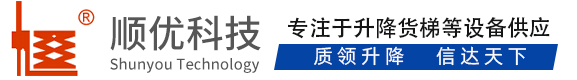 淇滨顺优升降科技有限公司