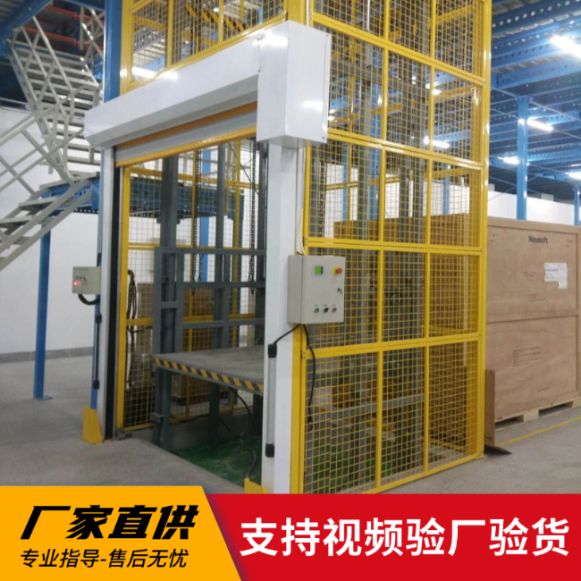 淇滨3吨室内升降货梯安装