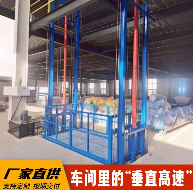 淇滨4吨二层升降货梯安装